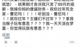 圈内爆料直播违规吗,圈内爆料直播违规现象引关注