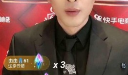 辛巴爆料快手5亿的视频,揭秘直播行业幕后黑幕